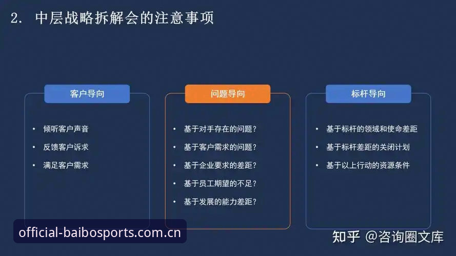 百博体育平台品牌入口深度解析：CN站、版本迭代与跨端体验的全面拆解